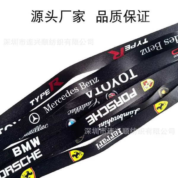 线下展会车展活动工牌吊绳办公挂带可印logo热转印织带工作证挂绳