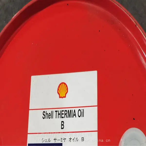 昭和热传导油S2导热油热美亚B模温机高温油HeatTransfer200L