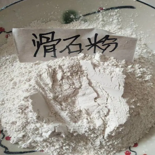 工业涂料1250目超细滑石粉 墙体滤料 树脂橡胶 油漆用 样品免费