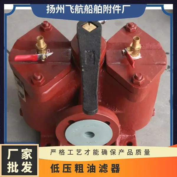 �ɺ�CB/T425-1994ȼ��˫������AS32 ����������� ��Ͳ�����