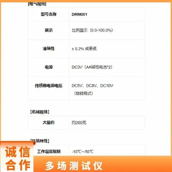 �ձ� china ת���� ������ ���ֱ��ʼ�DRM001