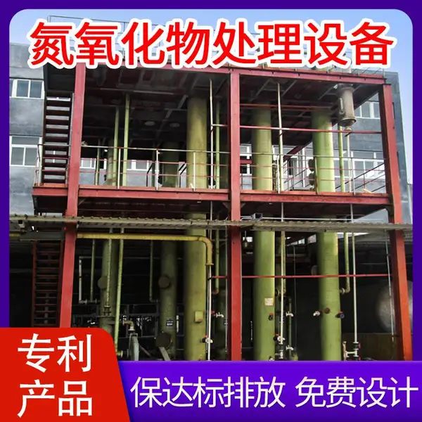 氮氧化物处理 NO废气净化厂家 玻璃钢材质耐腐蚀 ***产品 DYHW-25B