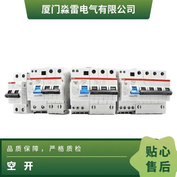 3PС��S26/25/SH203��·���տ�10A16D20AA32A40C63����100A