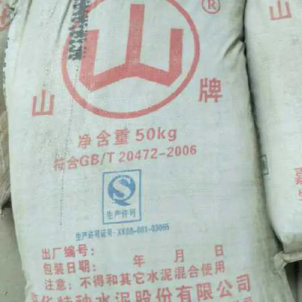 合川快干水泥 建筑用雕塑用 凝固时间 重庆发货