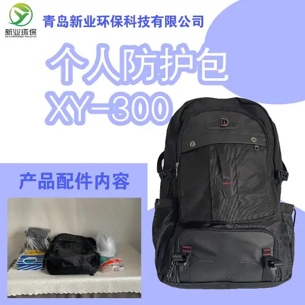 ��ҵ���� XY-300���˷����� �ں���Ŀ�� ������ �ֵ�Ͳ��