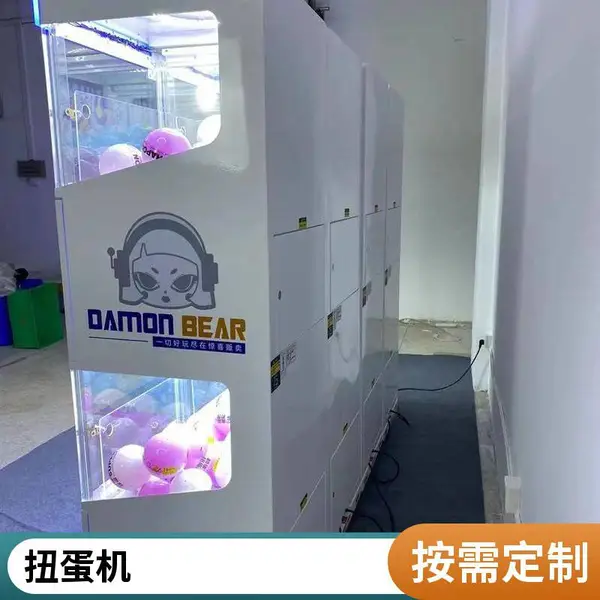 出租真人抓娃娃机 扭蛋机 微信照片打印机大头贴机器跳舞机租赁