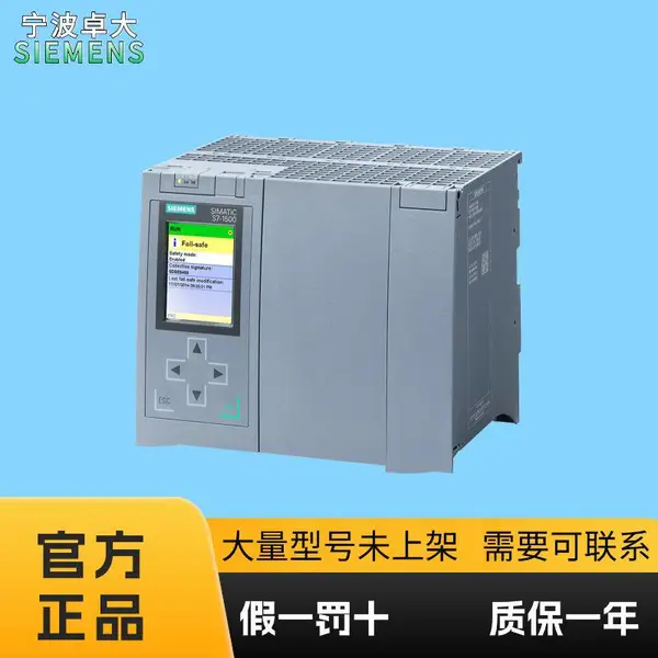 西门子S7-1500F CPU 中央处理器6ES7517-3FP00-0AB0