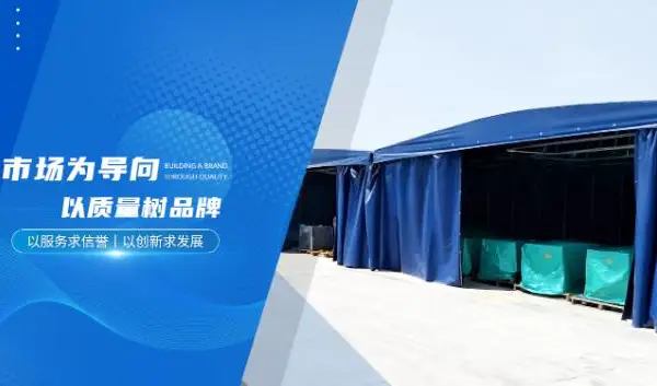 杭州奶茶店电动雨蓬定做 服务至上 杭州和雨篷布供应