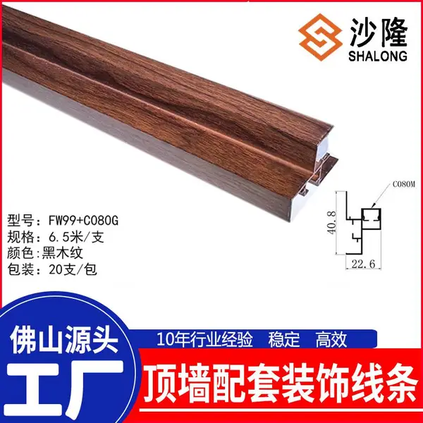 无限加高客厅铝板蜂窝板加高错层微错分体铝梁铝合金二级吊顶