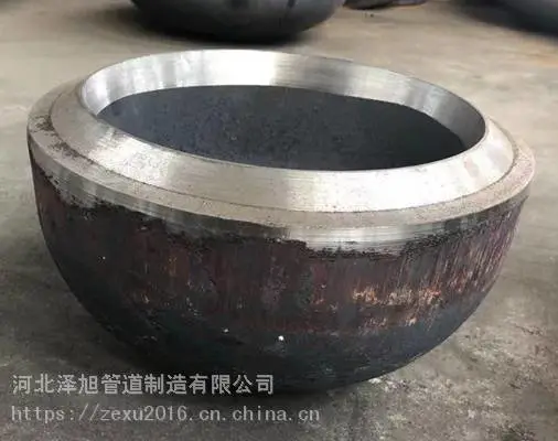 25CrMo大口径椭圆型封头、锥形封头等合金钢管帽封头 规格齐全
