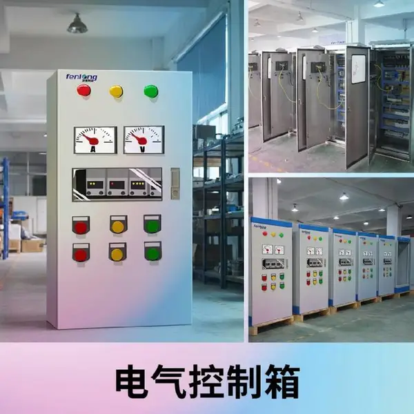 东莞桥头镇订购开关柜，成套配电箱