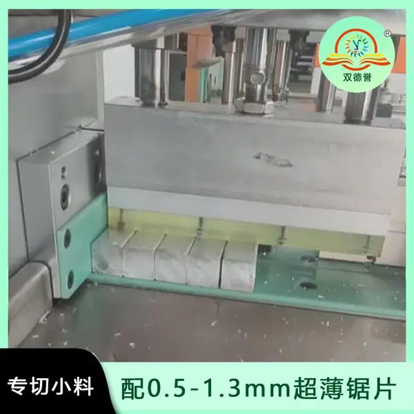 铝型材自动切割机SDY-Q180 小型工业铜铝锯切