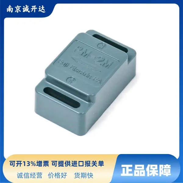 日本富士机电FUJI磁性接近开关 PM-2S、PM-2M