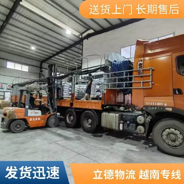 国内什么快递能寄越南 深圳双清包税物流专线