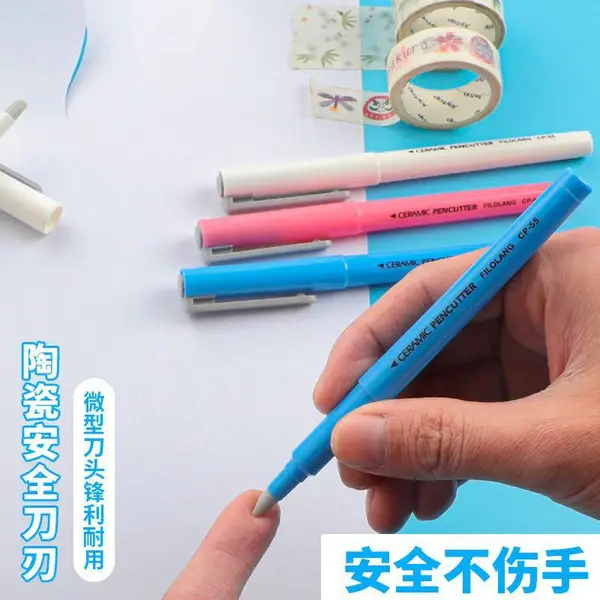 Filolang费洛朗陶瓷笔刀手账胶带贴纸美工刀手杖裁纸刀手帐安全笔式CP-55