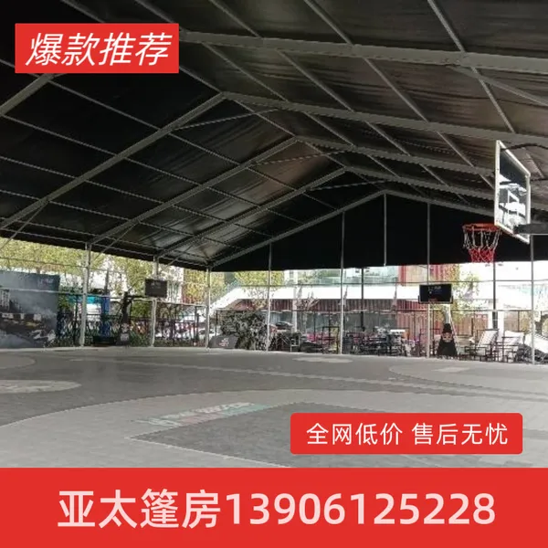 装配式移动球馆厂家 大型篮球馆篷房定制 室内体育场馆篷房 户外运动会馆