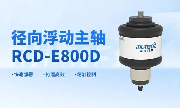 磨抛去毛刺作用 无锡盈连科技供应