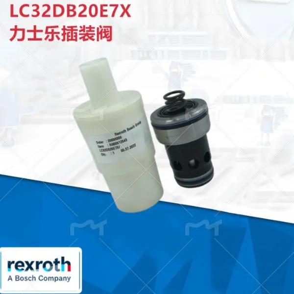 力士乐R900912543二通插装溢流逻辑阀芯LC32DB20E7X/