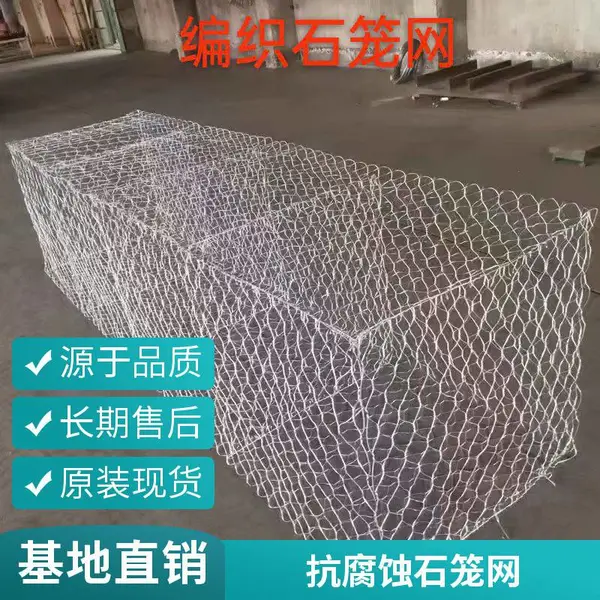 电焊石笼网 挡土墙用焊接网 镀锌处理 耐用性好