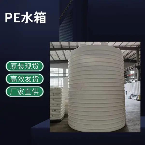 15立方污水储罐 滚塑PE材质加厚耐腐蚀 养殖场废水收集罐 厂家直供