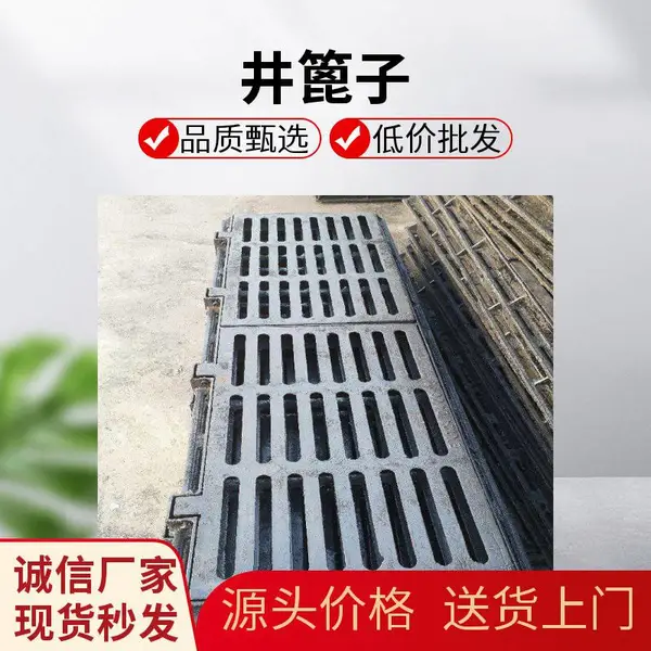 400*600球墨铸铁井篦子 建筑市政工程用重型轻型雨水篦子