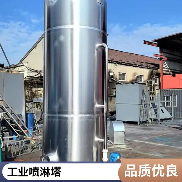 众诚联创卧式喷淋塔化工行业废气预处理废气处理环保设备PP/不锈钢材质耐酸碱材质配环保箱配二级环保箱