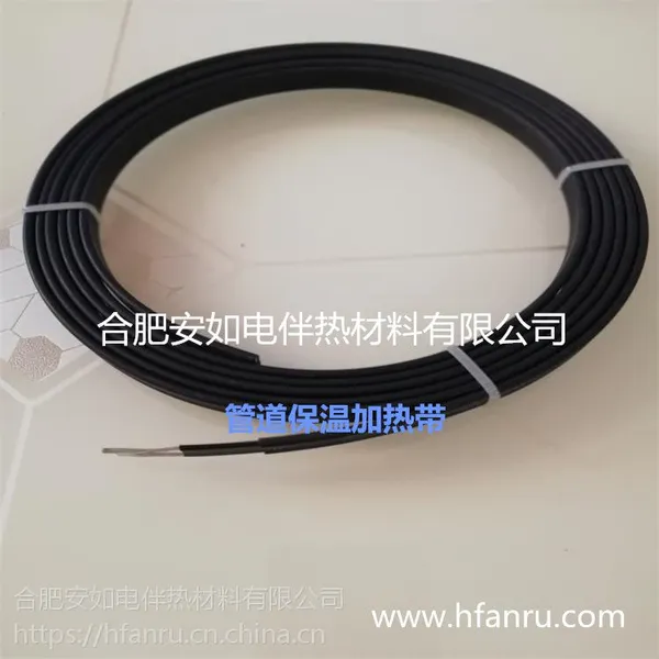 安如工业消防专用阻燃65度电热带,24v-380v液化气管道防爆电伴热带