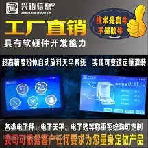 �Ϻ�����SCS-150T���ط���ƽ�����ϻ���200��ʳƷ�����Զ����ͼ��ص��Ӱ���