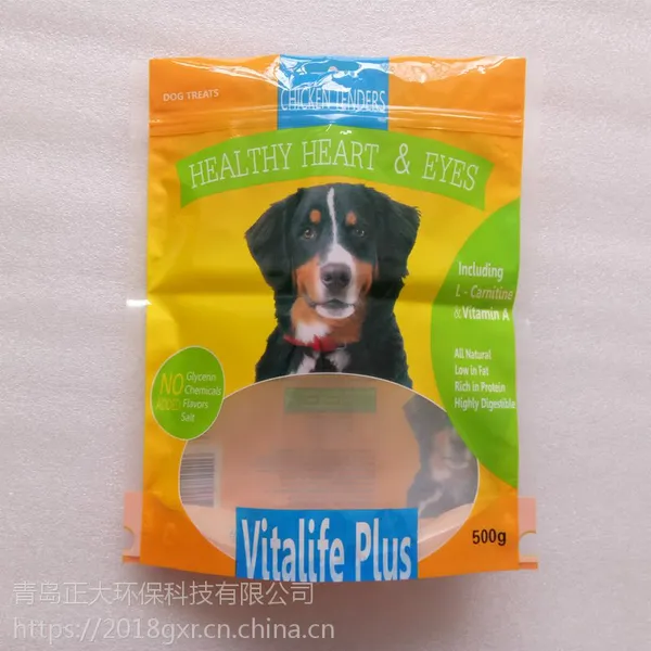 定制宠物食品自立包装袋 青岛瓜子芒果干休闲食品包装袋生产厂家