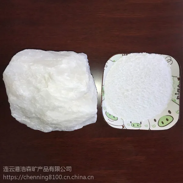 厂家直销 1250目硅微粉 高白度含硅量好 油漆涂料塑料用石英粉
