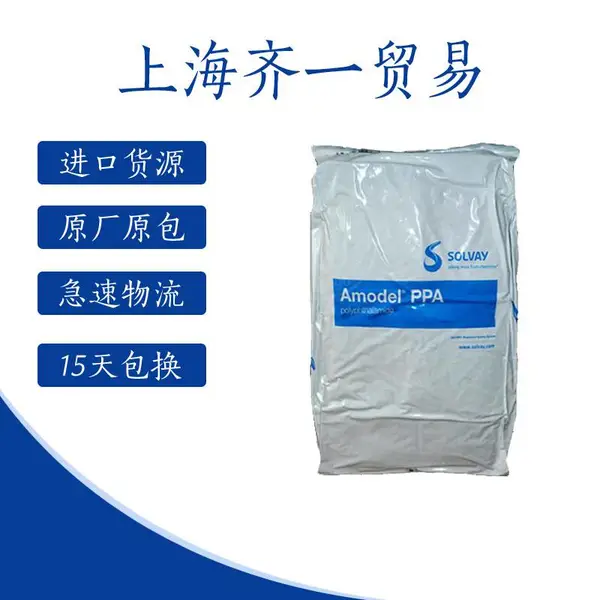 ��ĥPPA�������� A-1130 FW BK 324 ����ѧ�� ��������ǿ20%