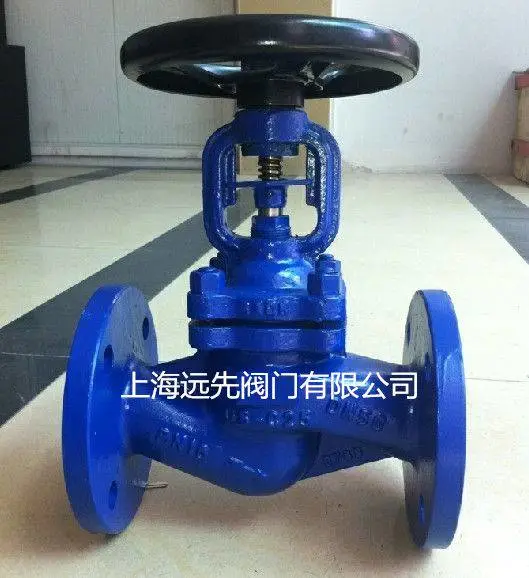 供应WJ41W德标波纹管截止阀蒸汽法兰截止阀
