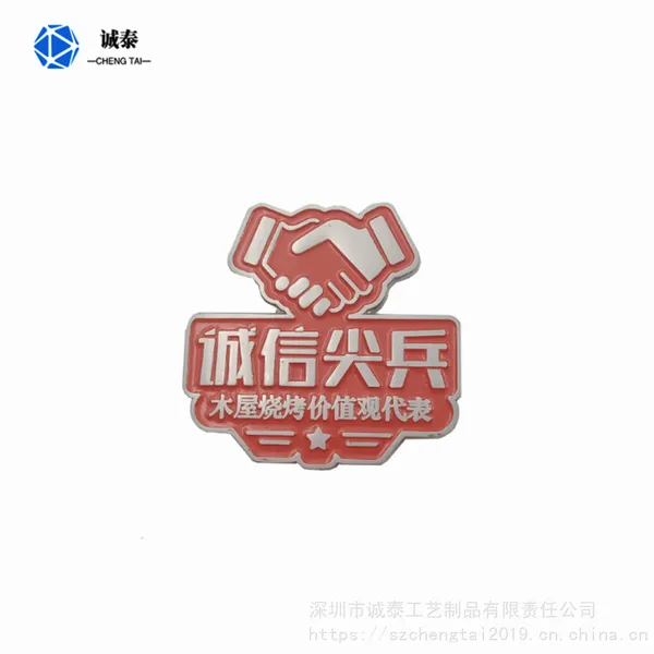 木屋烧烤徽章,异形烤漆胸章,海边纪念礼品