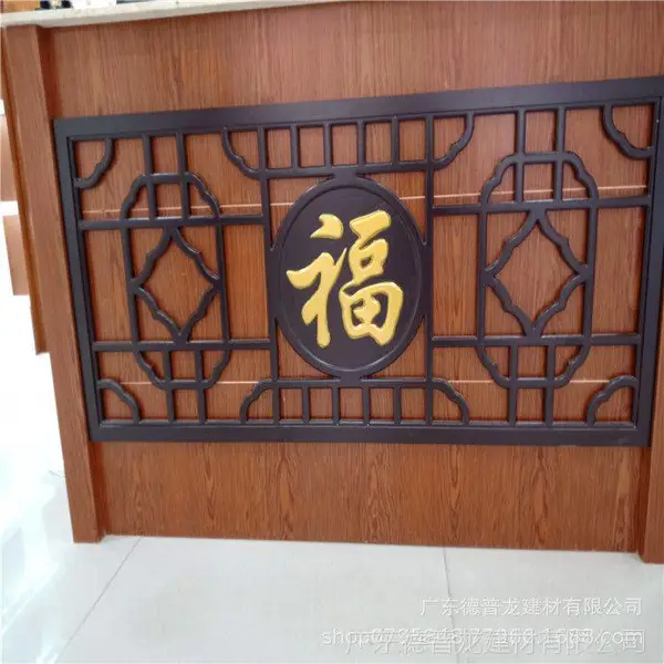 铝合金窗花 定制中式镂空窗花 花格造型窗 家装建材