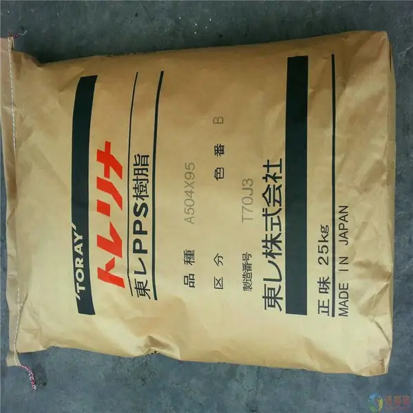 PPS A310MG1 日本东丽 汽车行业 机械零部件A310MG1工程塑胶