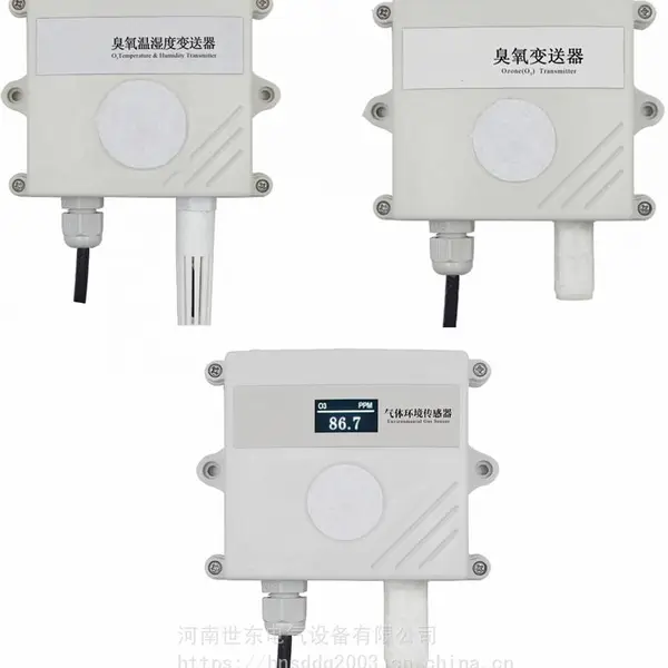 六氟化硫SF6充气柜配件接头 能耗及环境综合数据采集与远传HS-6003 气象站 二氧化氮变送 ACU区域控制单元/箱/柜