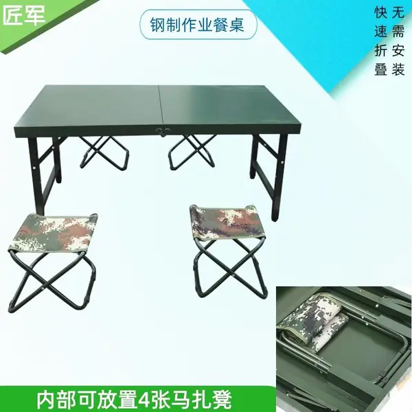 制式营具 便携式折叠桌 户外野战作业桌 折叠餐桌