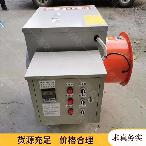 ���ҹ�Ӧ�����ů��� ������ů��� ����������ȷ��