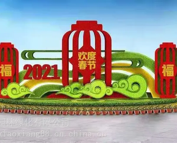 四川达州绿雕塑植物 ,旗帜造型室外真植物绿雕