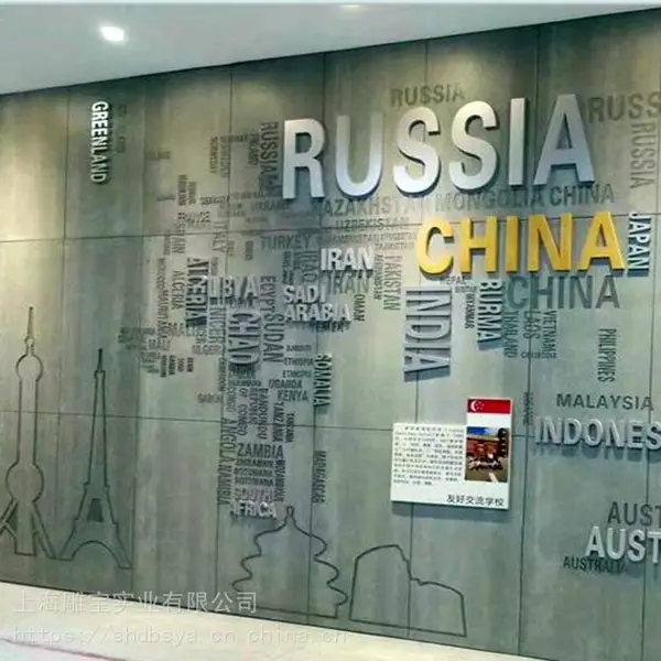 上海奉贤区水泥板雕刻水泥板刻字定制