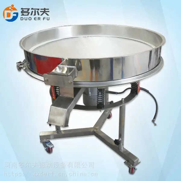 陶瓷泥浆振动筛高度可调浆液除杂过滤高频筛处理量大效率高厂家直供