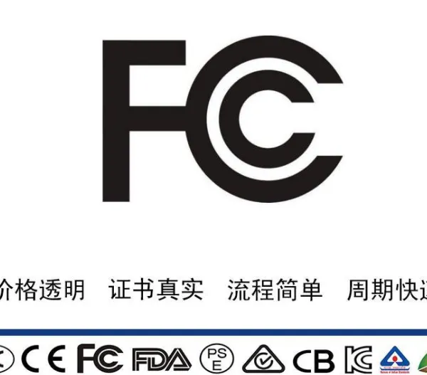 亚马逊移动电源UL2056|电池UL2054|UL62133测试报告