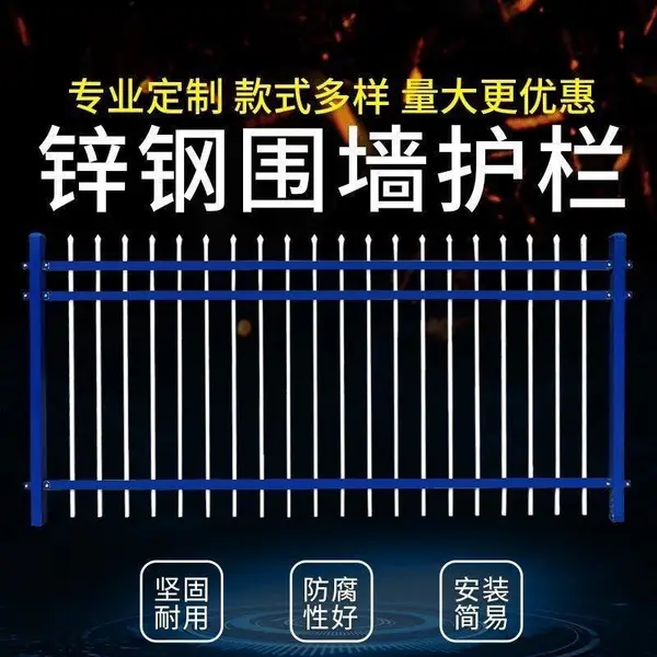 学校隔离铁艺栅栏 三横梁锌钢护栏 户外隔离栏杆