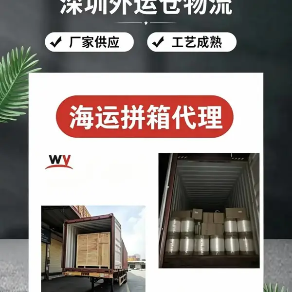 二手机械设备进口海运报关资料代办海关估价标准解读清关服务