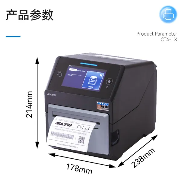 SATO���� CT4-LX ������4Ӣ�����ܱ�ǩ��ӡ��������ӡ 203dpi