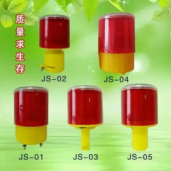 供应WA-太阳能频闪灯
