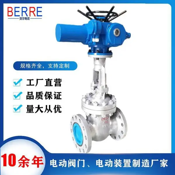 ���ձ���Z941H-64C DN80/PN4.0����������Ƶ綯բ��