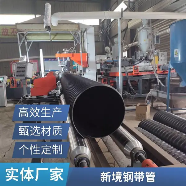 HDPE钢带管 双壁波纹排污雨水管 污水改造管经久抗用