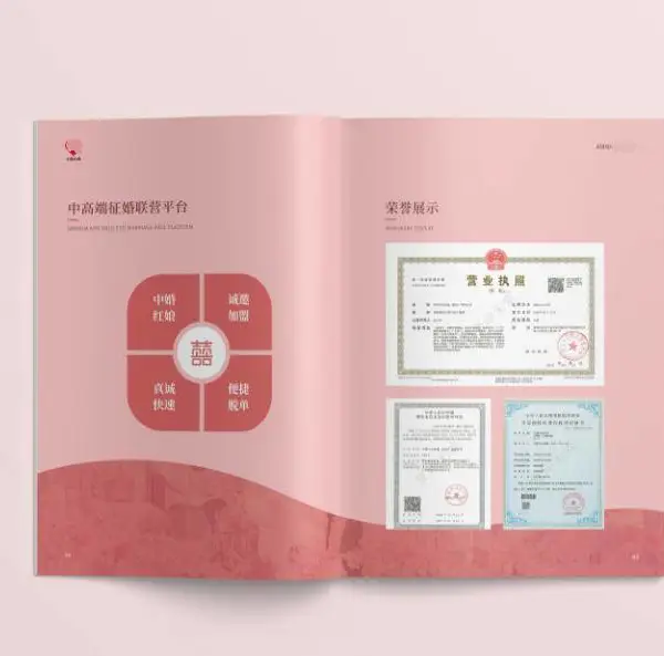 嘉善宣传册印刷设计-公司宣传册印刷-展现产品魅力
