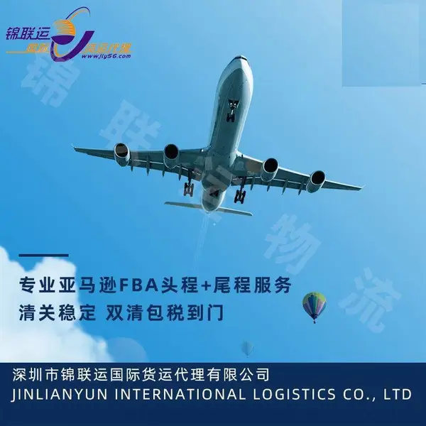 英国空派专线可运输品牌运动鞋 可接受卡车派送到门